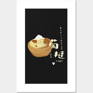 Portugese Egg Tart Posters and Art